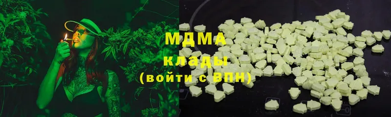 MDMA VHQ  купить закладку  Красный Холм 